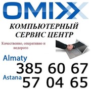 OMIXX it company on My World.