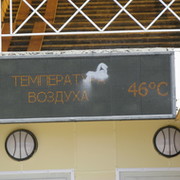 Эдуард Конев on My World.