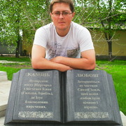 Женя Крицкий on My World.