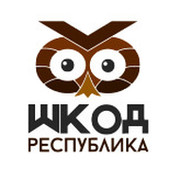 Республика Шкод on My World.