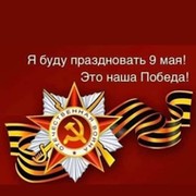 Вячеслав Смирнов on My World.