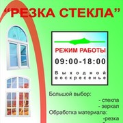 Владимир Шепелев on My World.