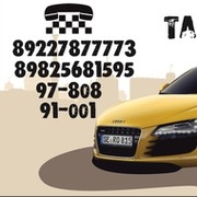 TAXI SMS Лянтор on My World.