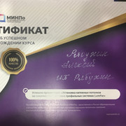 Алексей Рябухин on My World.
