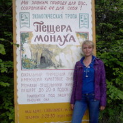 Антонина Молодцова on My World.