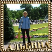 Альбина Вильцына on My World.