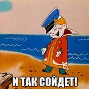 Сергей Леник on My World.
