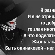 Зоя Ватагина on My World.